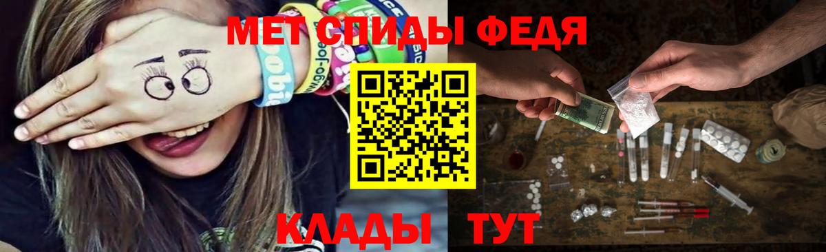 Первитин Methamphetamine  Метамфетамин  Конаково  Первитин Methamphetamine  Вход с VPN 
