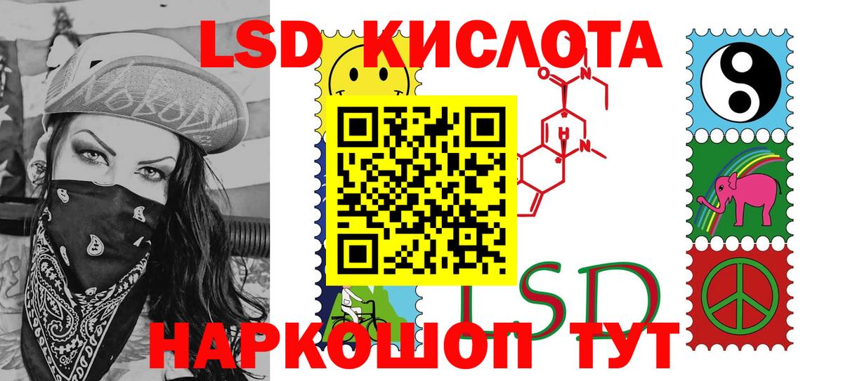 Марки 25I-NBOMe 1,8мг  Марки NBOMe  Марки 25I-NBOMe 1,8мг  Конаково  Вход с VPN 