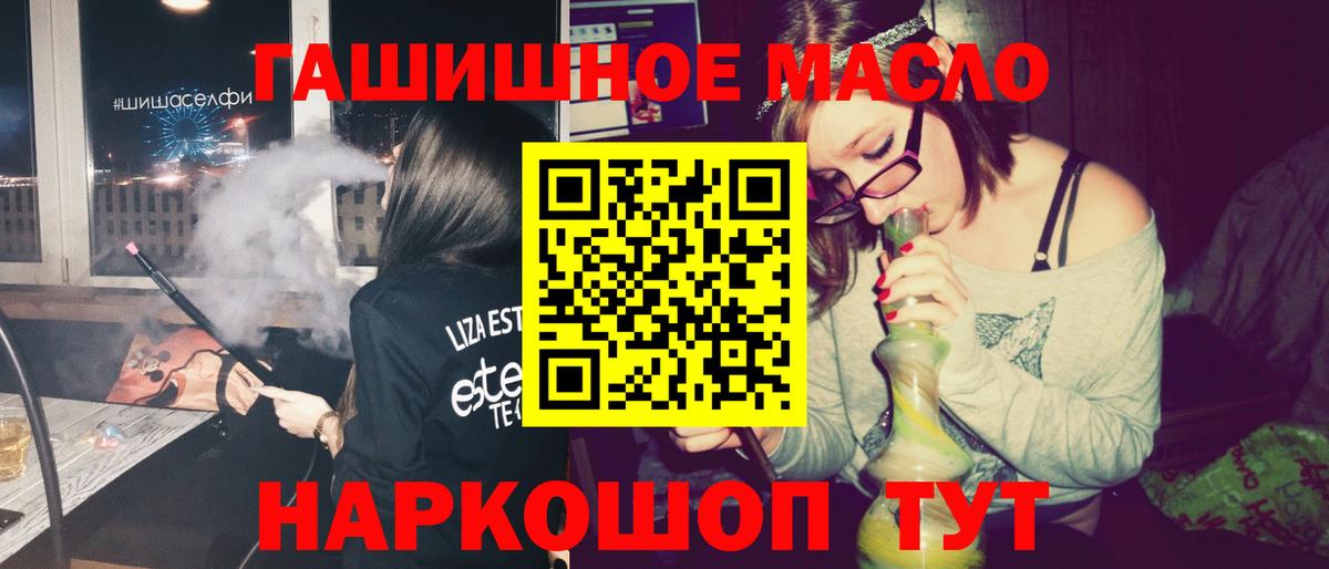 ТГК вейп Конаково